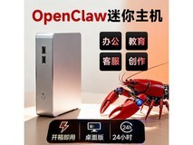 博仑帅迷你主机i7处理器到手仅819元