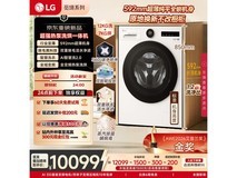 LG觅境FH12X9WCA洗烘一体机优惠来袭