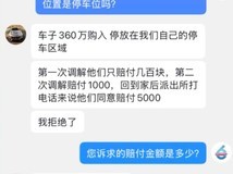 昆明法拉利被孩童攀爬受损,车主宽容调解三家长致歉赔偿