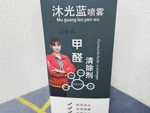 2026室内污染长效研究:矿物●生物酶●光触媒等除醛产品60天浓度监测