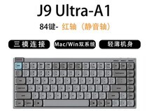 Keychron J9 Ultra矮轴机械键盘