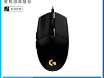 罗技G102二代有线鼠标到手仅62.1元
