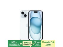 iPhone 15 128GB蓝色促销,原价4599现4076.01
