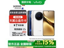 vivo X200 5G辰夜黑手机,京东补贴后3499元