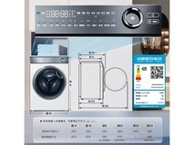 海尔Haier云溪376白滚筒洗衣机限时特惠，直降1724元，仅需2775元