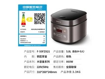 九阳电饭煲F-50FZ821 5L限时特惠88.52元