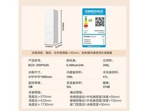 康佳BCD-205PG3S租房冰箱特惠，省电静音仅473元