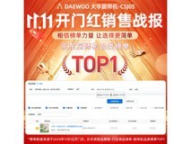 大宇厨师机5L全自动轻音料理机面条机优惠621元