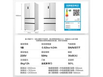 容声501pro法式冰箱一级能效历史新低价