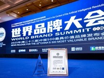 品牌价值超900亿!卡萨帝连续5年上榜《中国500最具价值品牌》