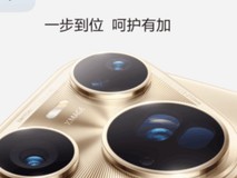 华为Pura 70系列保值焕新:多渠道轻松升级Pura 80系列