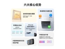 铭凡迷你主机X1-255限时特惠2159元