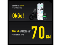 小牛电动F200新国标电动车限时特惠3589元