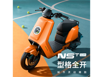 小牛电动NST citi电自,原价4399现3599