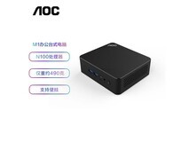 AOC Mini迷你主机MOSS小苔藓M1限时特惠790元