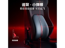 傲风机械大师M6四代电竞椅限时特惠1787元
