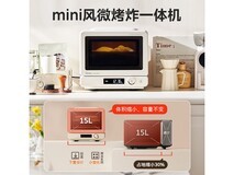 美的小滋味2.0微烤炸一体机超值优惠快来!