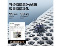 美的空气循环扇限时特惠239元