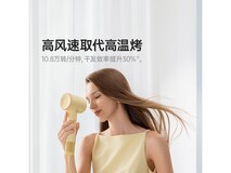 徕芬SE第2代高速吹风机限时特惠284元