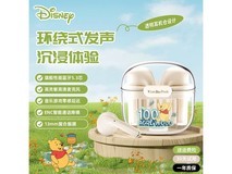 迪士尼C01蓝牙耳机无线HiFi音效运动跑步专用半入耳式高音质情侣礼物
