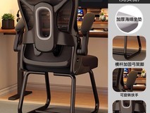 SAMEDREAM SL - 29112023电脑椅促销价低至128元