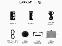 猛玛悦声S1一拖二领夹麦天猫促销仅249元