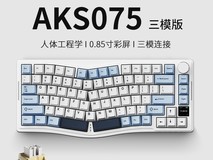 黑爵AKS075无线蓝牙机械键盘限时优惠立减36元
