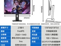 KTC 27英寸2K电竞显示器H27T22S-3代限时特惠779元