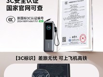 安克充电宝自带线伸缩设计大功率大容量移动电源165W快充神器