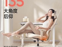 网易严选女神椅S9Lady香草米无脚踏限时特惠