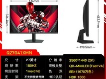 AOC PD32M 31.5英寸IPS显示器促销,原价1566现1299
