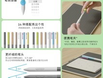 Wacom数位板CTC6110WL限时特惠1139元