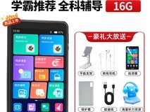 小霸王C8学习机天猫直降370元！