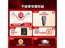 松下小锤子3.0剃须刀直降近200元!