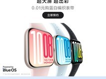 vivo WATCH GT 2智能手表直降74.85元