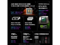 ROG魔霸9 MINI电竞主机钜惠