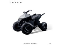 特斯拉Cyberquad儿童车到手8576元