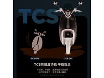 爱玛Q5电动车限时特惠3899元