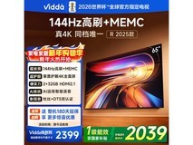 Vidda 65V1Q-R电视2039元抢