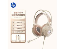 惠普H160耳机55元抢