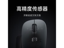 小米无线鼠标舒适版京东低至47元