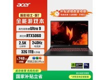 宏碁暗影骑士擎7游戏本7534元