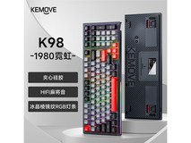 KEMOVE K98机械键盘153元抢