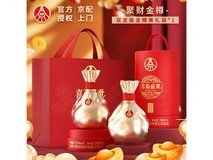 五粮浓香喜福盛世52度白酒,双支装券后仅199元!