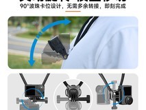 数魅大疆运动相机挂脖支架,47元特惠!