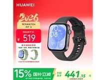 华为WATCH FIT 3幻夜黑款特价开售!