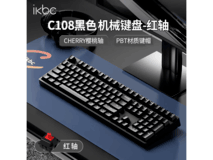 ikbc C104机械键盘205元