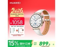 华为 Watch GT5 41mm 珍珠白表,低至 899.3 元