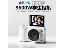 蜡笔小新相机京东特惠,157元带回家