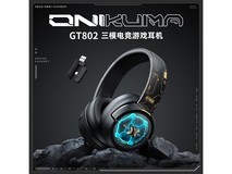 ONIKUMA三模耳机直降40仅169元